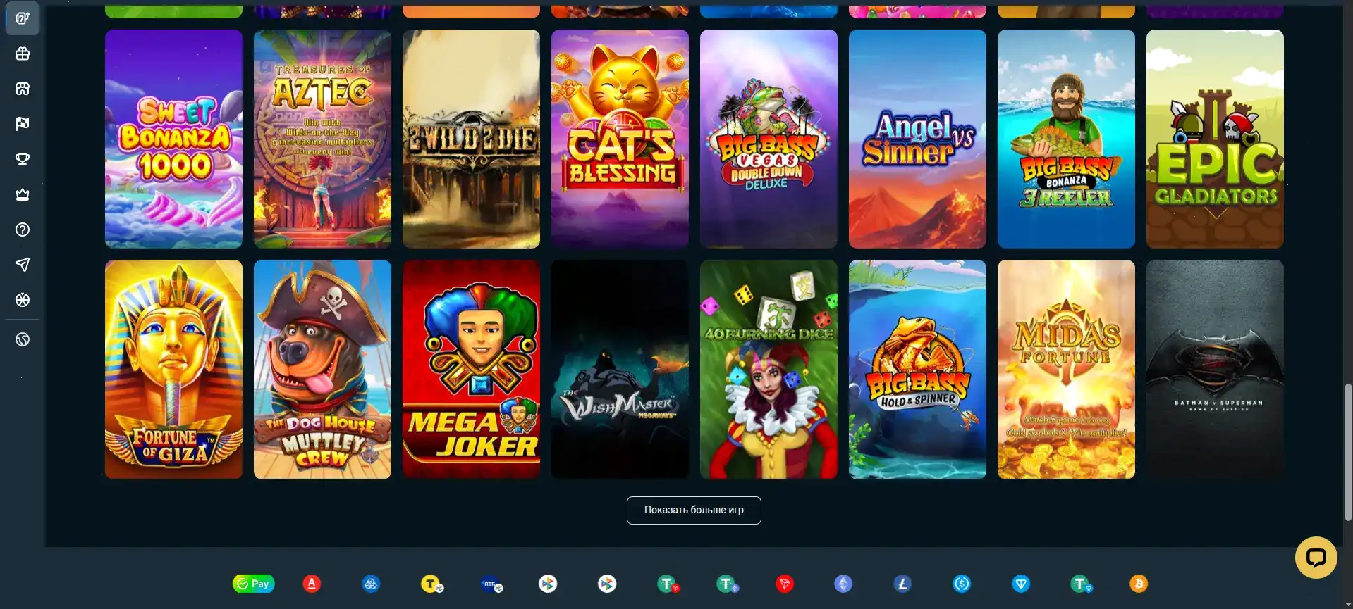 Казино Икс карусель топ слотов с бонус раш летающие плюс